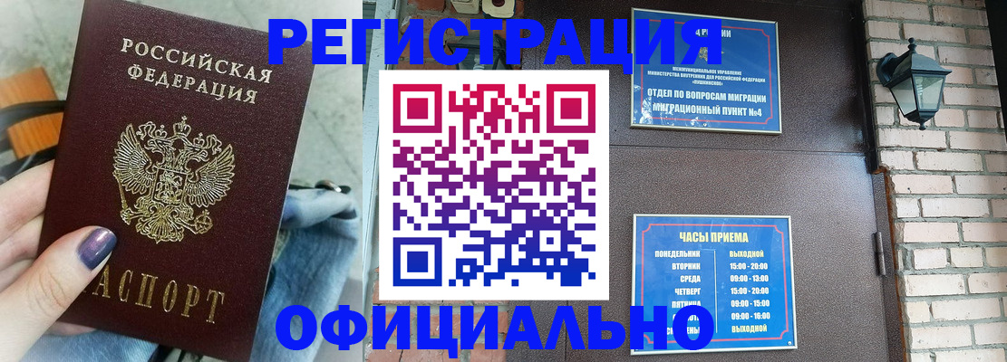 найти адрес прописки в Чернушке