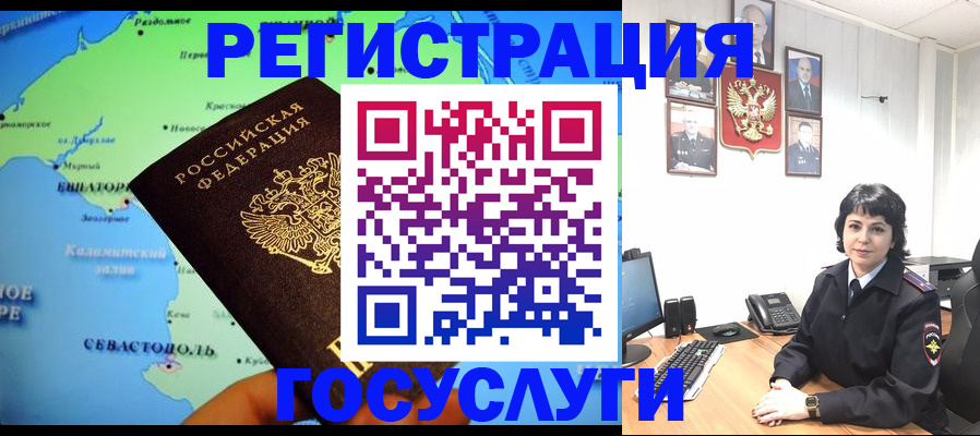 прописка поиск в Чернушке